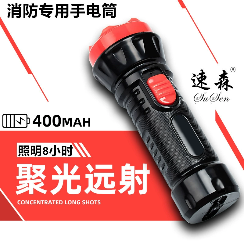 Перезаряжаемый фонарик для домашнего использования, удобный светодиодный фонарь, яркий свет, компактный, стандартный, ударопрочный, оптом для универмагов и супермаркетов, время работы от батареи 8 часов