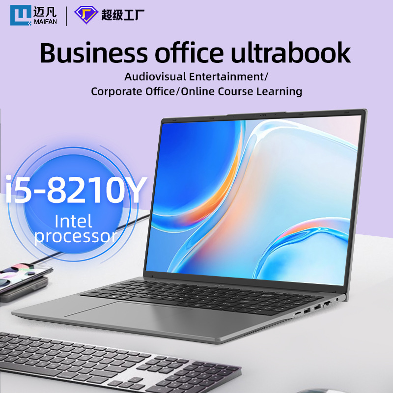 外贸16英寸高清大屏i5-8210Y轻薄本电商设计办公LaptopComputer