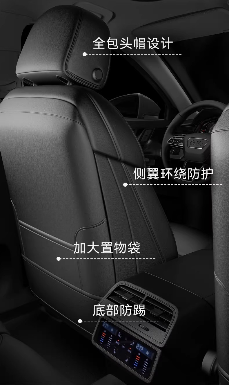 High-End Napa Skin-Friendly Soft Custom-Made Car Seat Covers, Fully Enclosed, Waterproof, Dirt-Resistant, and Suitable for All Seasons