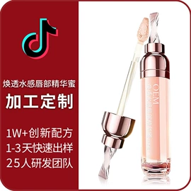 液态精华;贴片面膜;面霜