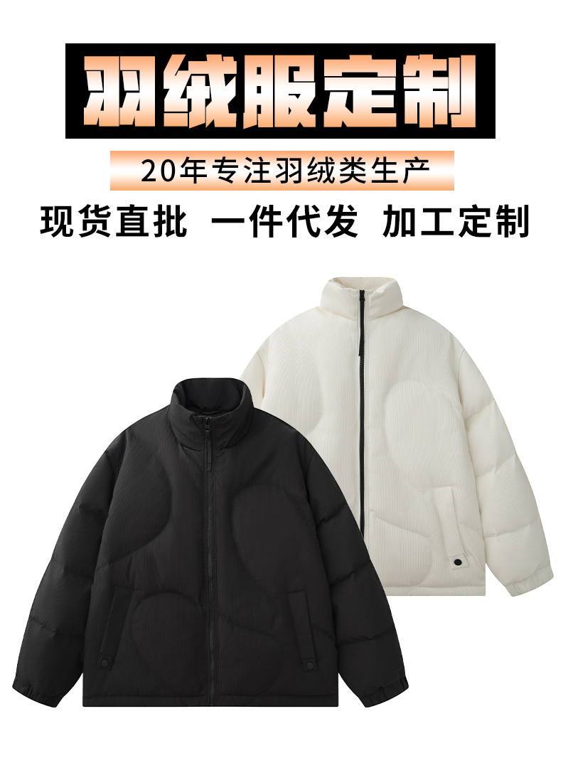 Chaqueta de plumón para hombre, chaqueta corta de plumón casual para hombre, cuello alto simple, viento deportivo, tesoro cálido