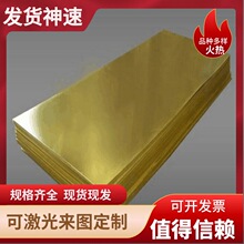 ����ZCuZn40Mn2�~��CuZn36Sn1Pb�~�� C37710�~�� C67400�~��HbSC3