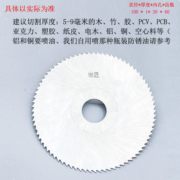 100*1*20*60 teeth