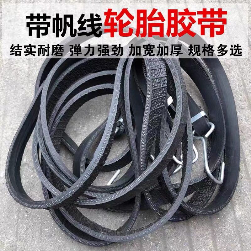 Band Wear-Resistant Tire – Other Trailer rope/net/strap - 35-meter-tire-rope-new