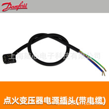 EBIϵ���c��׃�����Դ���^(����|) Danfoss/����˹