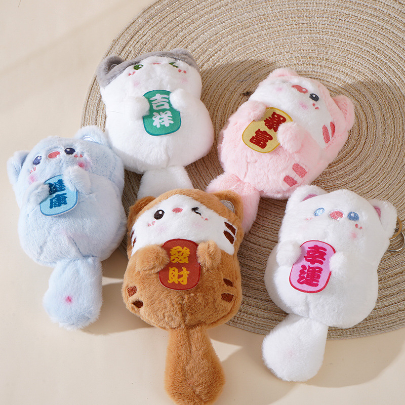 National trend long tail cute squeaky kitten pendant plush toy doll bag pendant keychain doll