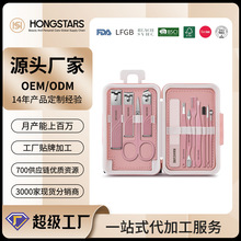 不锈钢行李箱指甲钳套装轻奢12件指甲剪美甲多功能死皮叉眉夹收纳