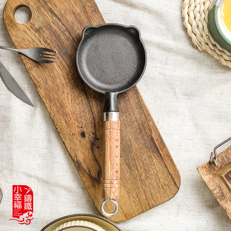 Small happiness cast iron household egg pan, small oil pan, fried egg pan, mini egg dumpling tool, non-stick flat-bottomed frying pan