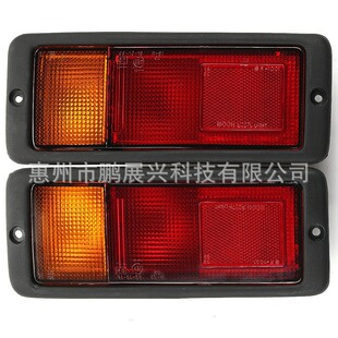 Suitable for Mitsubishi Pajero Montero V31V32V33V43 rear bumper light rear bumper light warning light reflector