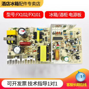 FX-102�댧�w�����Դ��Ƶ�t�ƙ��m�ø��ž�·��70W�p����