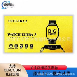 C9ULTRA3�羳�����ֱ��{��ͨԒ��Ϣ�����濨���p�펧����Ӌ��