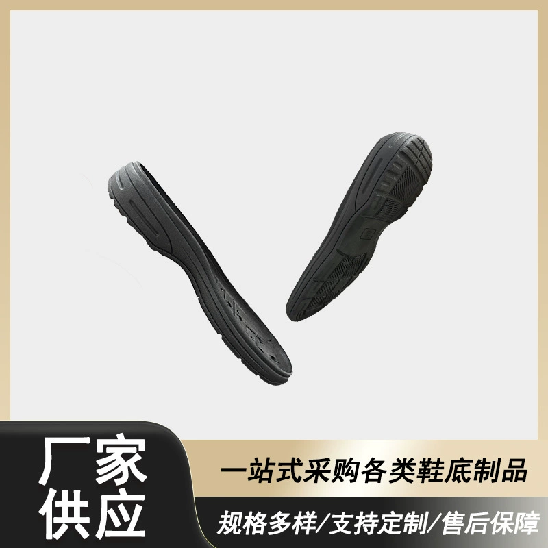 Прямые поставки внешней торговли внутренний материал EVA черный беговой обуви повседневная обувь кроссовки супер легкая износостойкая подошва на заказ