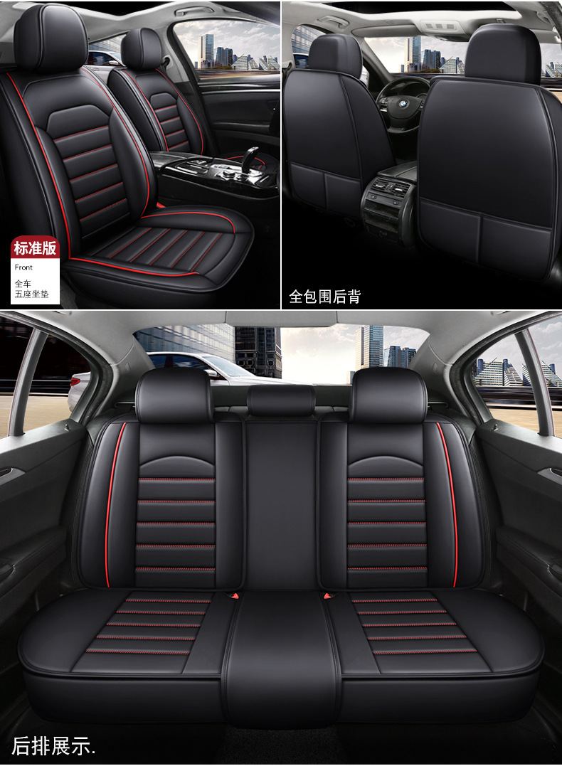 25 Cross-Border New Car Seat Cushions, Universal for All Seasons, Full Leather Seat Covers, Fully Enclosed Seat Covers, Car Universal Seat Cushion Factory