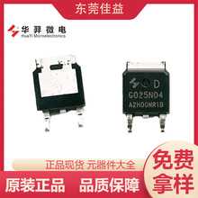 HYG025N04NR1D TO-252 40V 205A 2.0m&Omega; 187W ����΢�� ��ЧӦ��