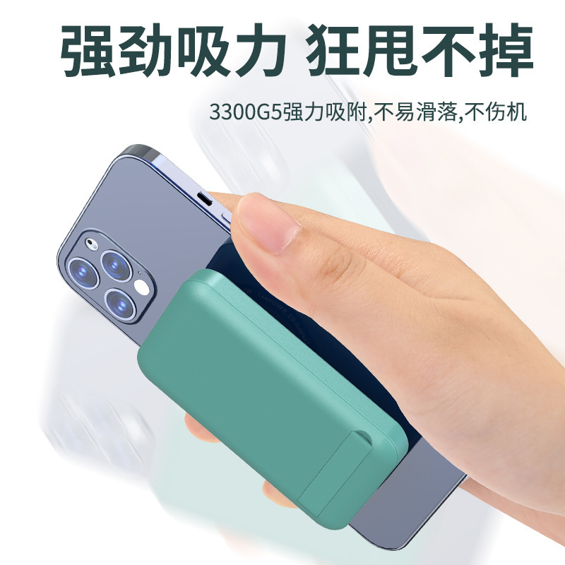 跨境新款适用于苹果12Magsafe磁吸15W无线充电宝10000mAh移动电源