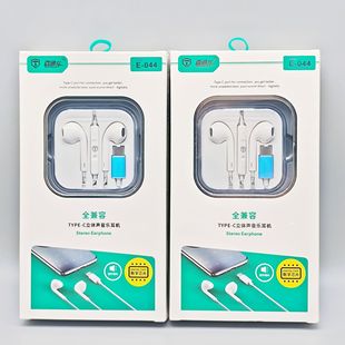 Digital Decoding Type-c Headphones for OPPO Huawei Vivo Mobile Phone Fully Compatible Wire-controlled Semi-in-ear Headphones