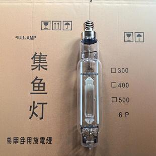 2000W Aerial Double Quartz Lamp Fish Gathering Lamp Fishing Boat with Squid Lamp High Light Efficiency Light Decay Resistance