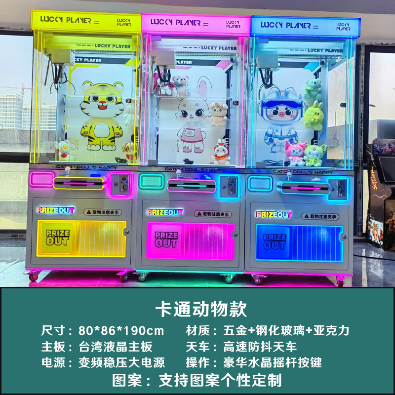 Nuevo tipo de máquina de garras para atrapar bocadillos, casa de regalos, parque temático, máquina de bocadillos para atrapar monedas comerciales, fabricante de máquinas de juego de garras