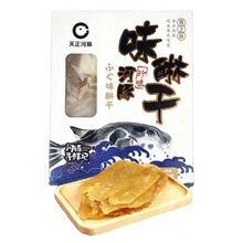 日本味淋鱼干500g 天正日式河豚鱼干 下酒菜烧烤食材酒屋