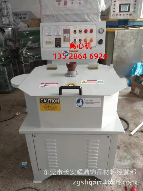 合金饰品设备/合金饰品机械