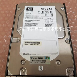 For HP/HP AP872A 583718-001 EVA M6 612 600G 15K SAS 3.5 HDD