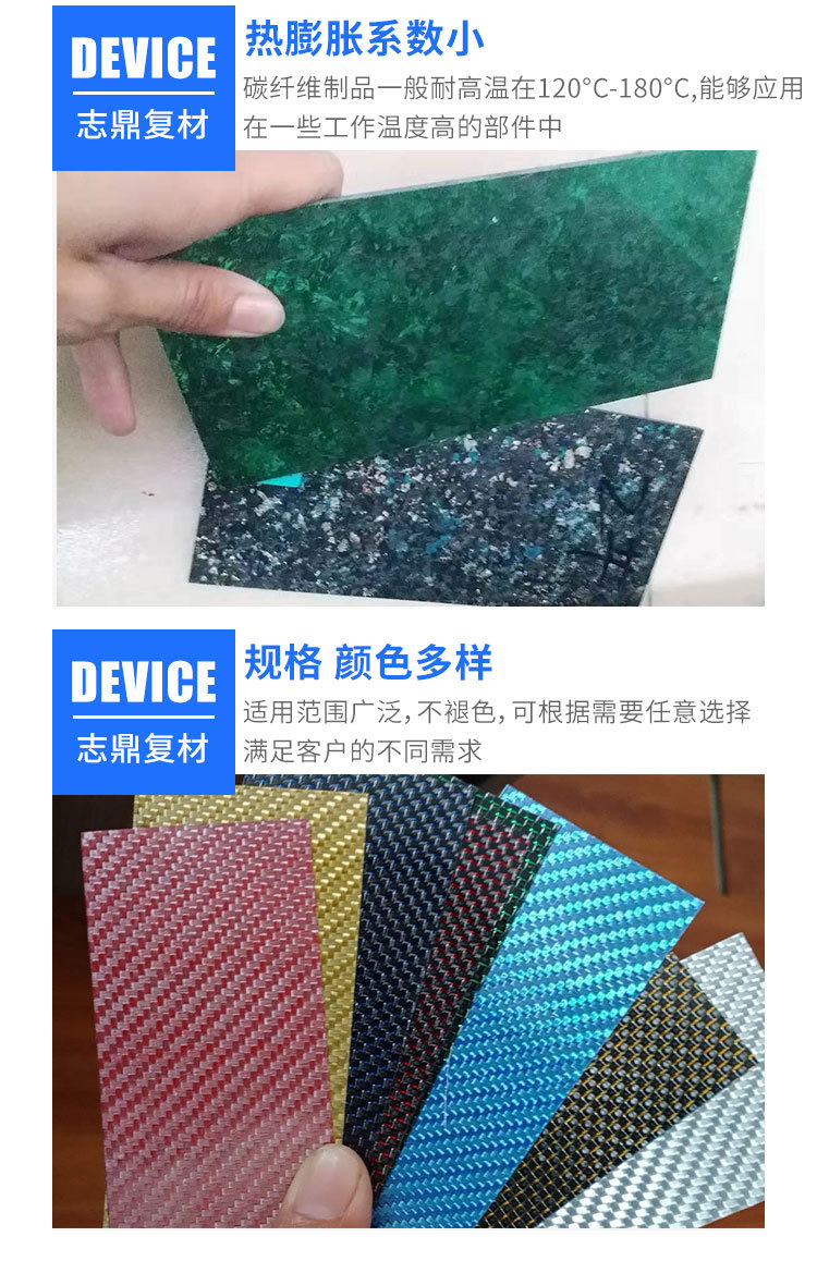 碳纤维板_06.jpg