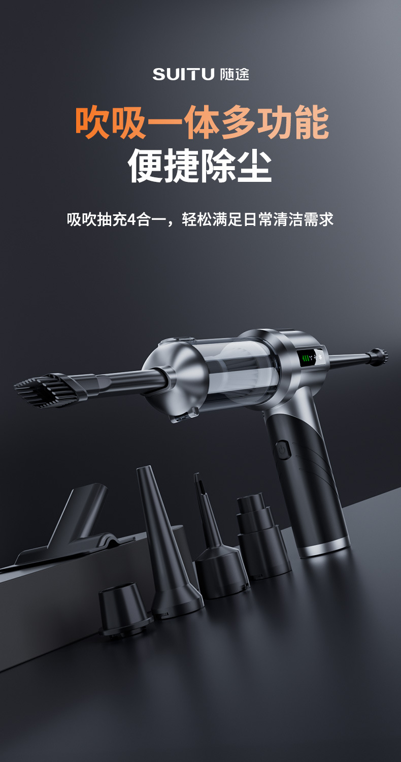 Car Vacuum Cleaner, Car Handheld Brushless Vacuum Cleaner, Wireless Dust Collector for Motorcycles, Suction and Blowing Dual-Purpose Pet Hair Collector