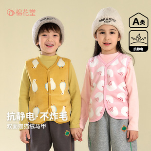 �޻��Ã�ͯᘿ��p��q�R�����b�¿����ů���籣ů����1