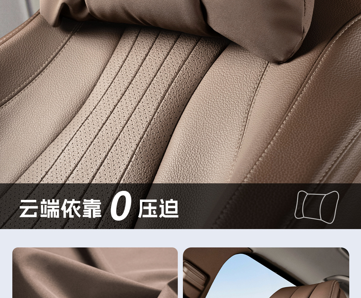 Suitable for Byd Headrest and Lumbar Support Car Han Song Plus Dmi Song Pro Qin Plus Tang Ev Dolphin Yuan Plus Protector
