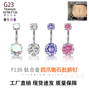 F136⁺Ͻ��ʯ��Ě�G23���צ�p�^�荃�������Ě�h�S��ֱ�N