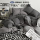 Maternal and Infant Grade Class A genuine goods Bed Four-piece Set ins Naked Sleep Pure Water Wash Cotton Bed Sheet Quilt Cover Dormitory Three-piece Set
