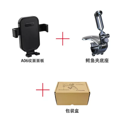 universal support frame multi-function – Car phone holder - ja06-textured-model-crocodile-clip-base-gravity-support-black