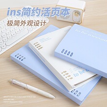 喜通新款8孔分类活页本学生笔记本可拆卸活页本不膈手可加页