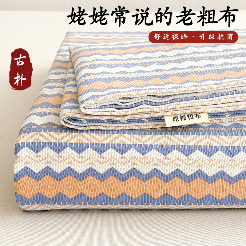 厚手の粗布シーツの一枚一枚の亜麻綿綿100% ベッド用品リストの学生寮のシーツ三枚セット|undefined
