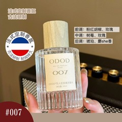 ODOD フレンチ オードトワレ 007 ノーマンズ ランド ローズ 女性用香水 001 クラシック トゥルー ラブ オードトワレ フレッシュな香り
