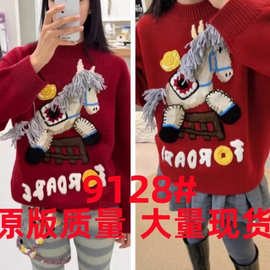卡通风红色套头毛衣新年春节领宽松显瘦马上有钱刺绣针织衫