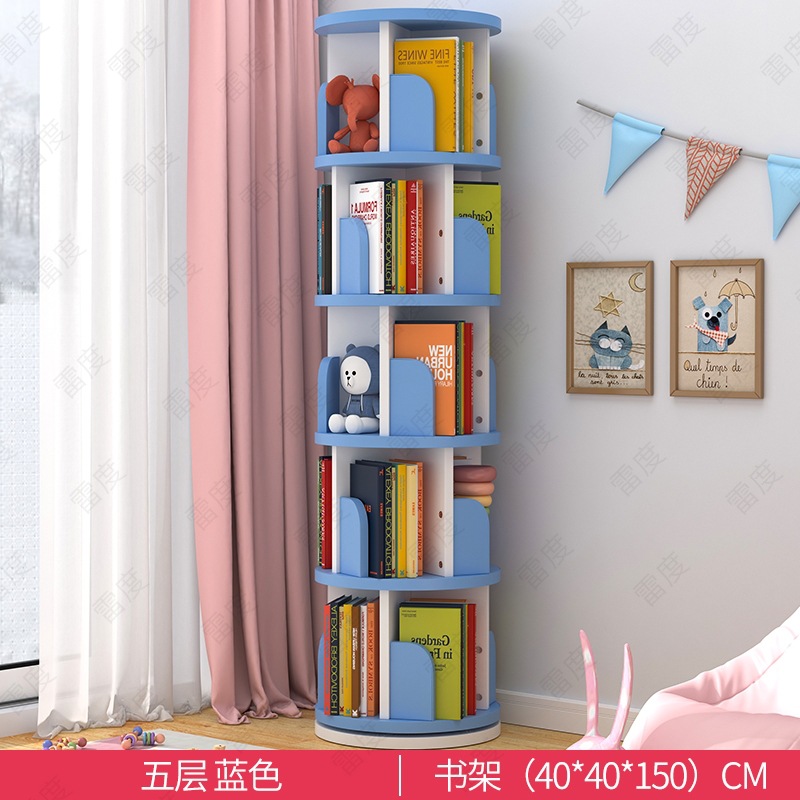 5 층 (핫 세일) 블루