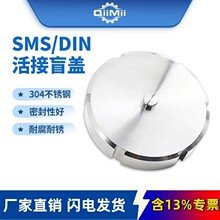 304/316L���P��l����SMS���ä�wä��ĸ��DINä�w���ݼy�z��