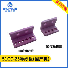 ��������a�C��ˮ���C���90�Ƚ���������51CC-25��߅�U�z������