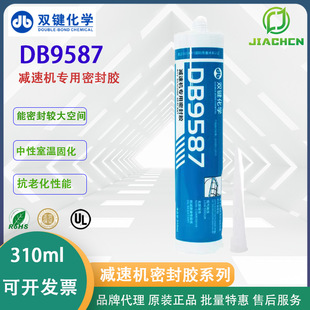 �����p�IDB9587��ˮ���Ϳ��_������Ӝp�ٙC���ù����zƽ���ܷ��z