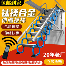隐形多功能室内别墅梯子阁楼伸缩楼梯升降复式拉伸简易折叠