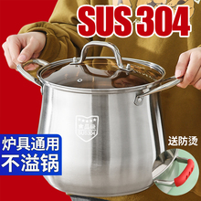 �ߜ��304���P���������������Ҝ�����늴Štȼ��������u�