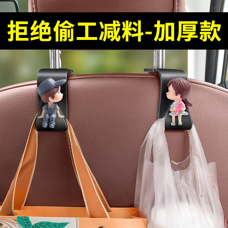 [Colección de ganchos de pareja] Enganchos de coche de dibujos animados lindos tridimensionales en el automóvil, accesorios para automóviles, asientos con ganchos en el respaldo de la silla