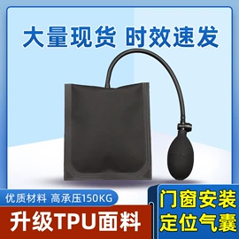 其他橡胶气囊;其他门窗配件;充气芯膜