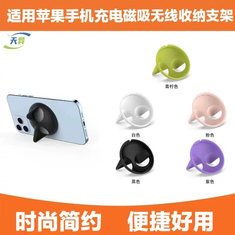 Apple совместимые трубки, iPhone 13, беспроводная система хранения зарядка
