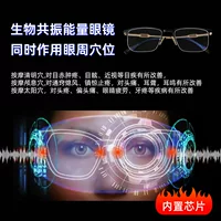 Легкие оптические квантовые очки новый 12-ядерный биорезонансный чип полурамный анти-синий свет плоские зеркала для улучшения микроциркуляции