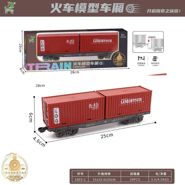 Red container [color box version]
