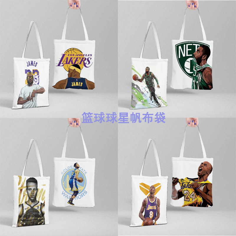 科比库里欧文詹姆斯周边手提袋子帆布包男单肩包斜挎学生书包批发