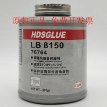 LB8150�y����ҧ�τ� HDSGLUE�t�_�76764���P��ݽz������������