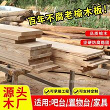 ����ľ�T���L����ľ���ԭľһ�ְ��fľ��͹Ų�����̨����嶨��